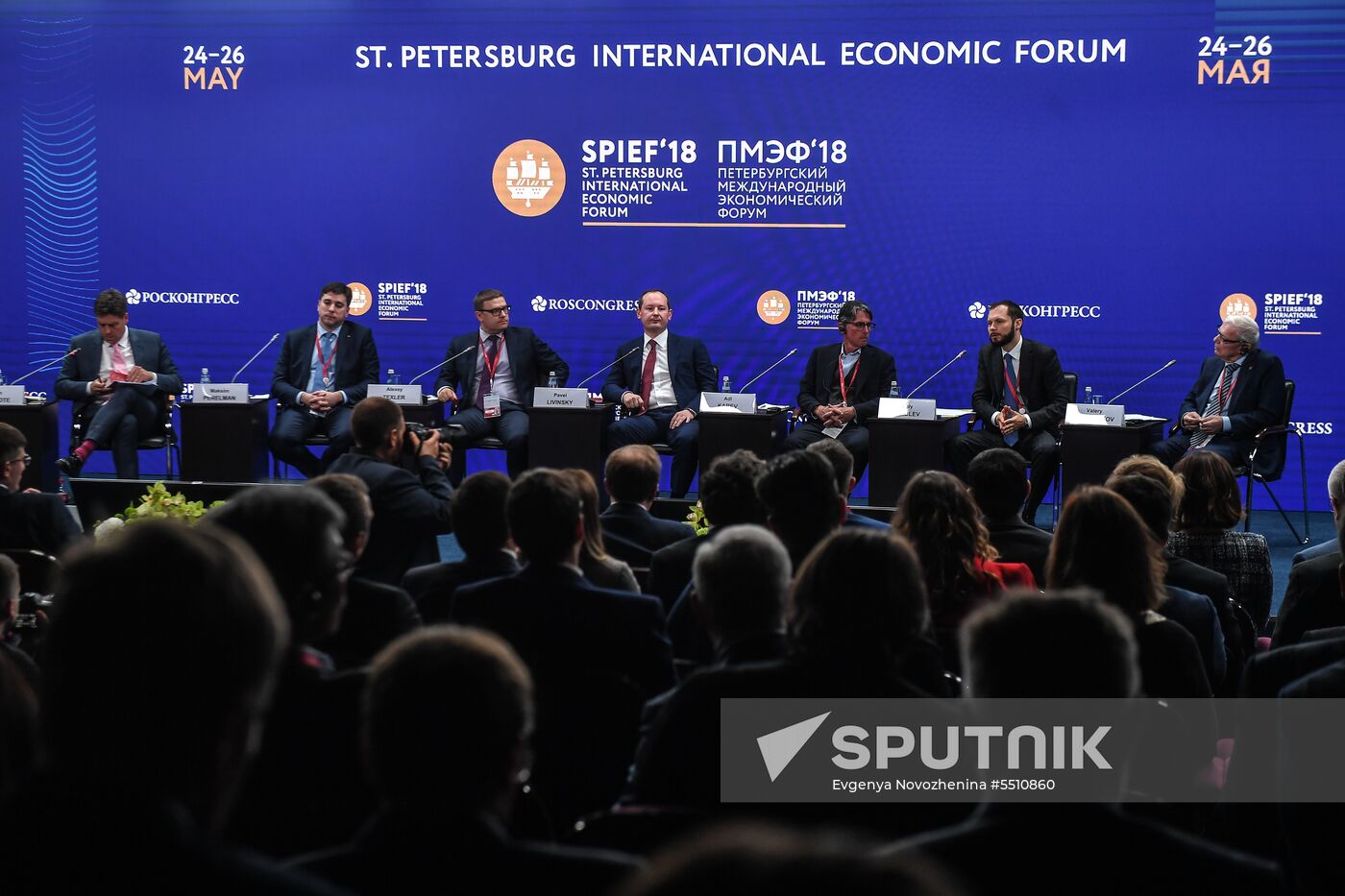 St. Petersburg International Economic Forum. Day One