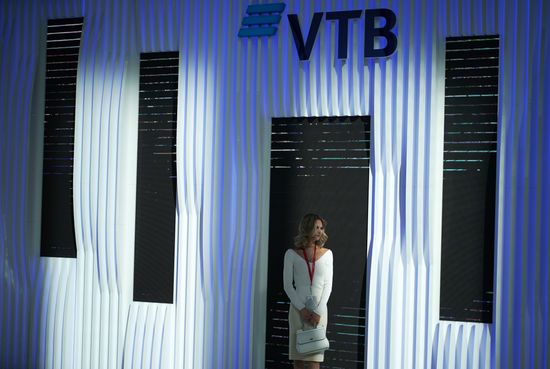 St. Petersburg International Economic Forum. Day One