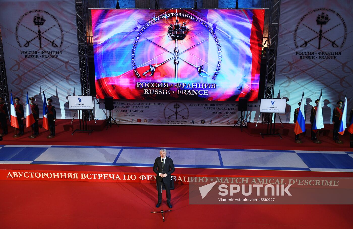 Friendly saber match between Russian and French women's teams