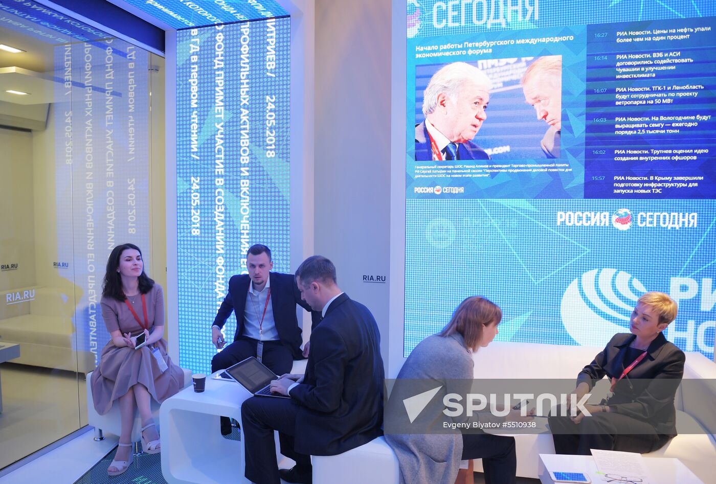 Rossiya Segodnya stand during day one at St. Petersburg International Economic Forum