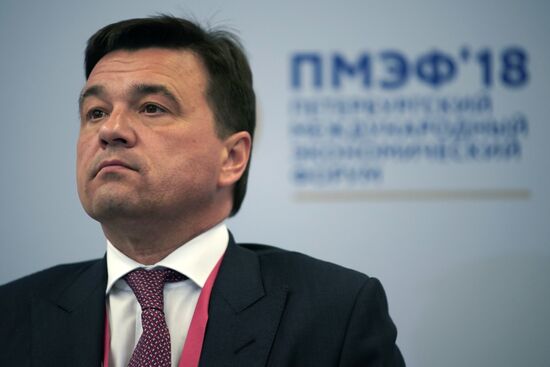 St. Petersburg International Economic Forum. Day One