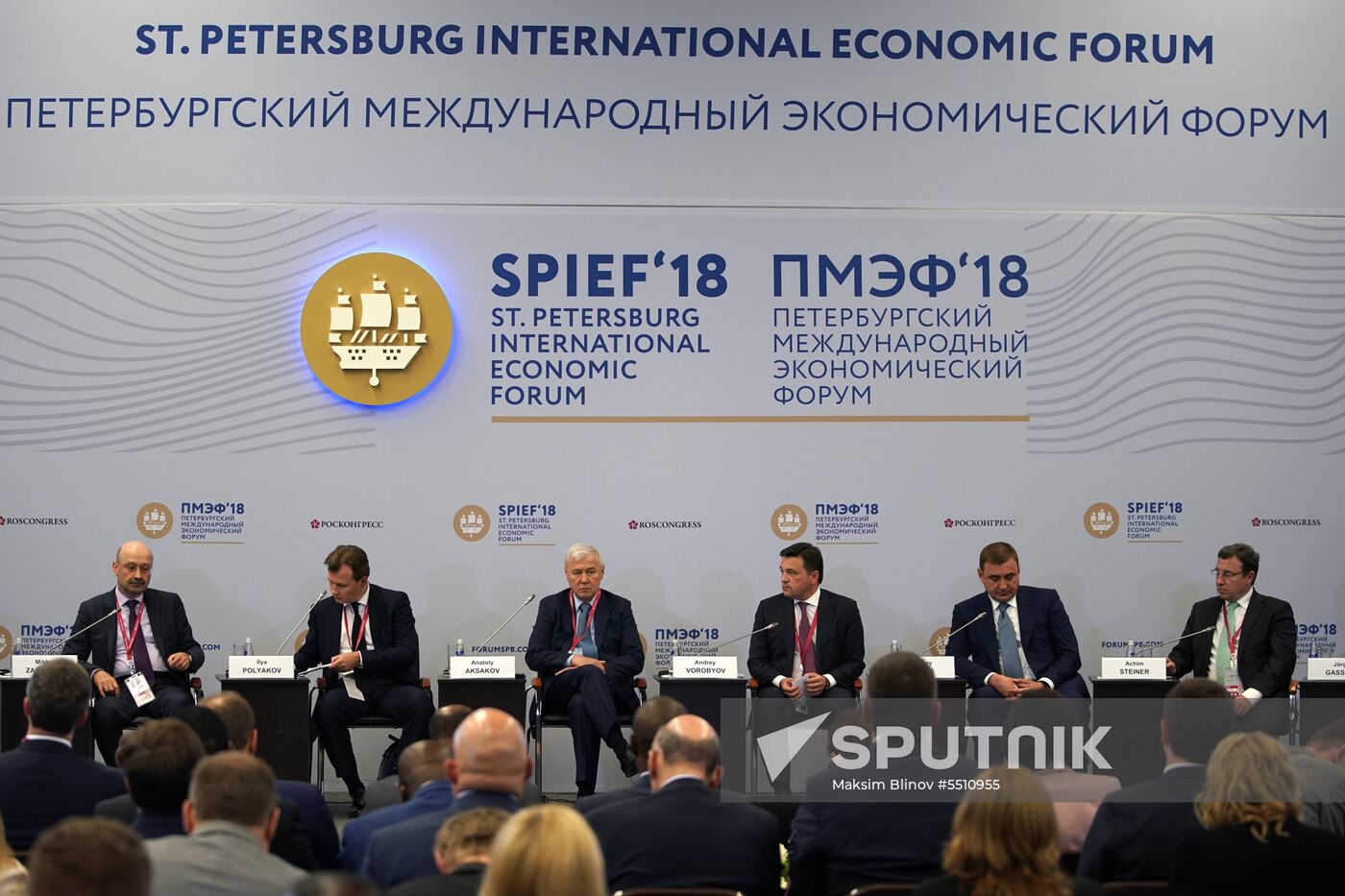St. Petersburg International Economic Forum. Day One