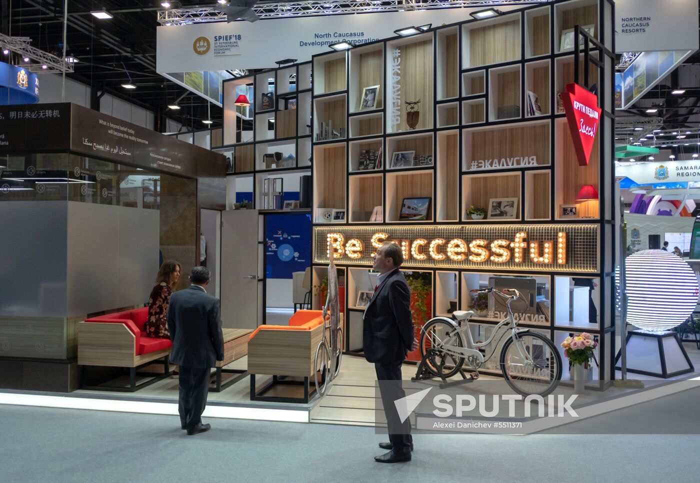 St. Petersburg International Economic Forum. Day two