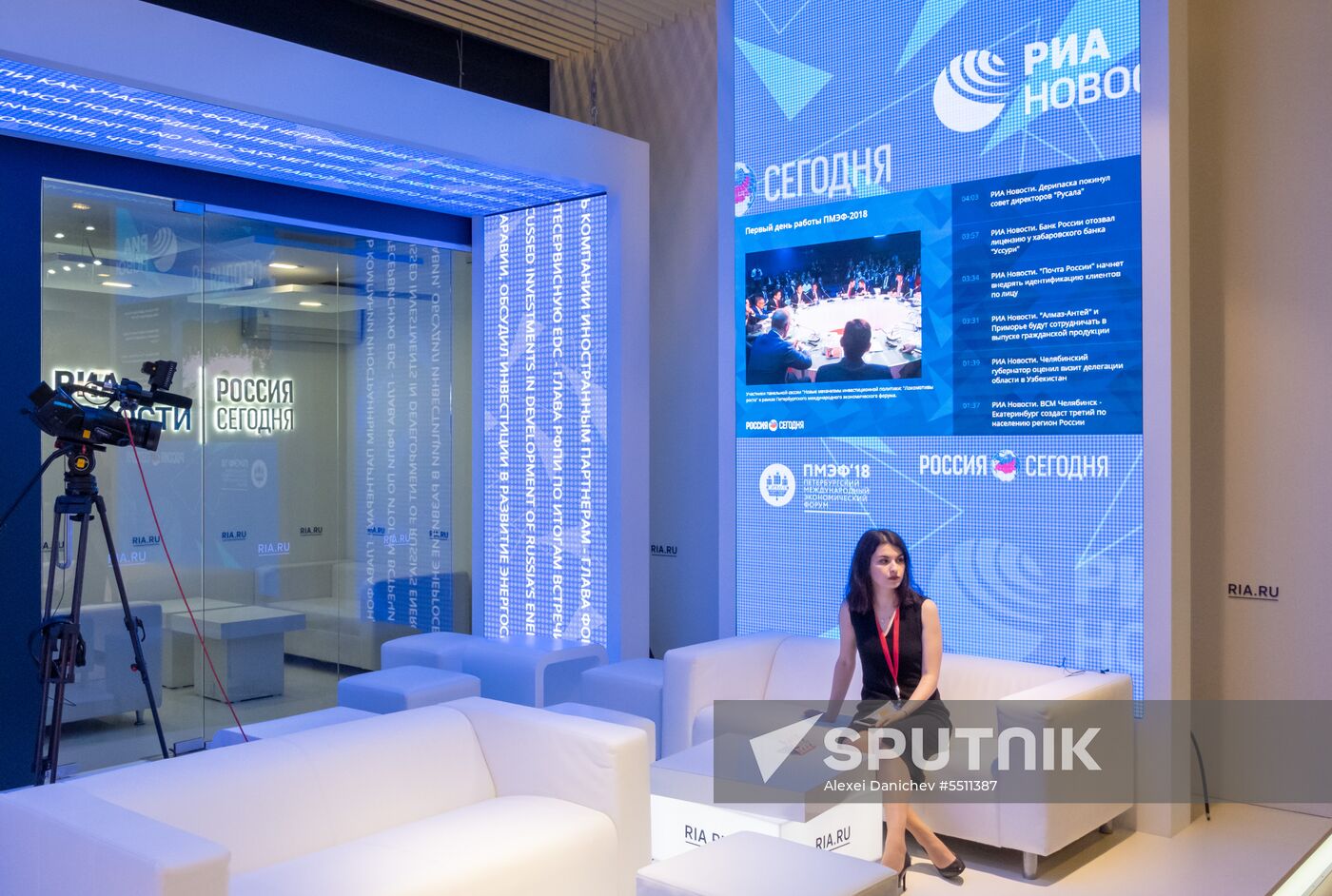 St. Petersburg International Economic Forum. Day two