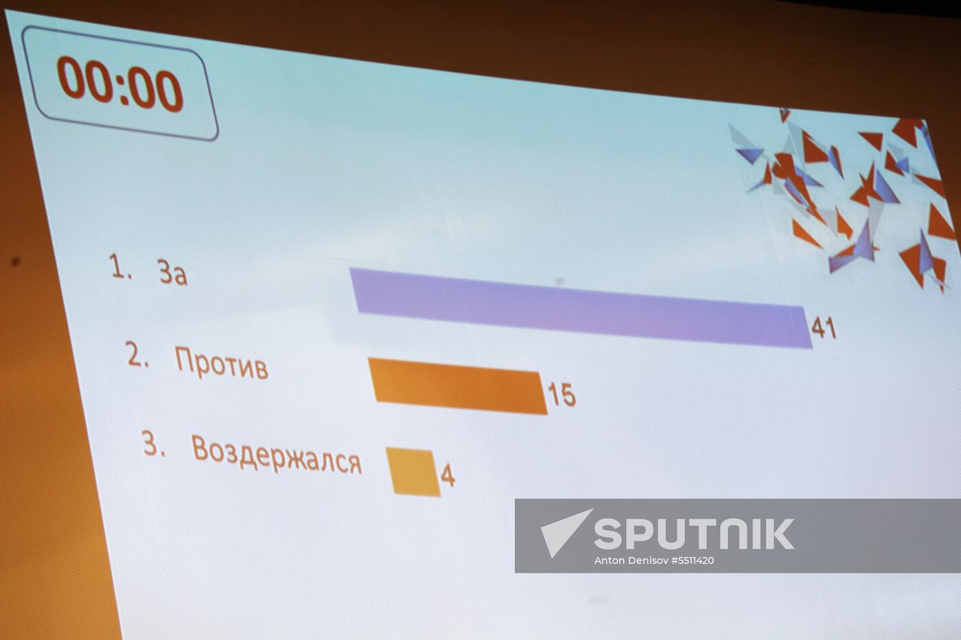 Russian Speed Skaters Union holds report and election congress