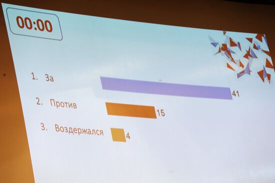 Russian Speed Skaters Union holds report and election congress