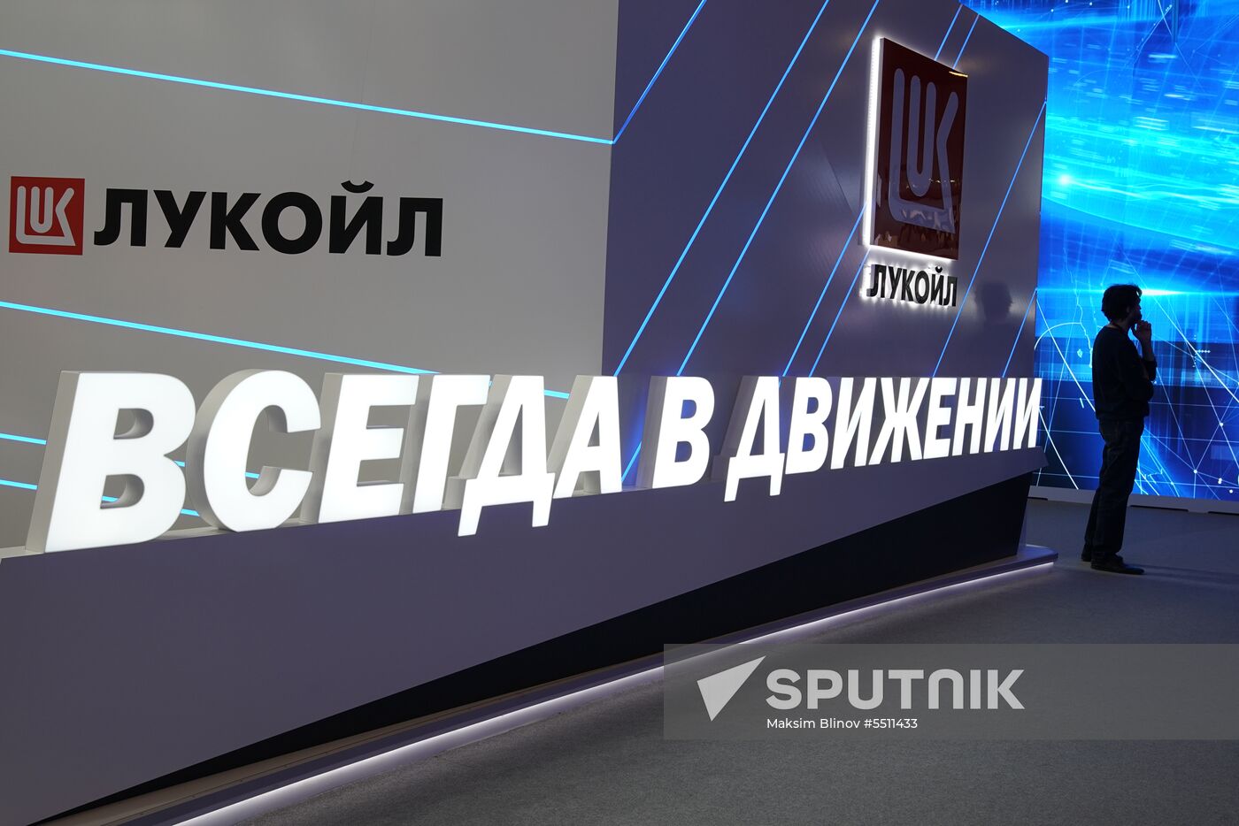 St. Petersburg International Economic Forum. Day two