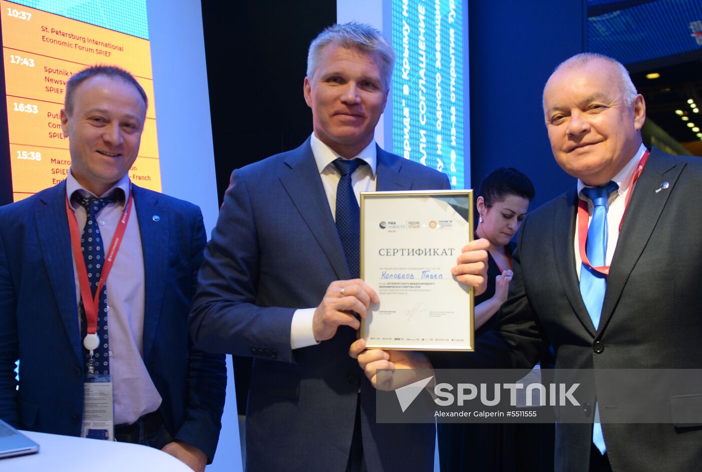 St. Petersburg International Economic Forum. Day two