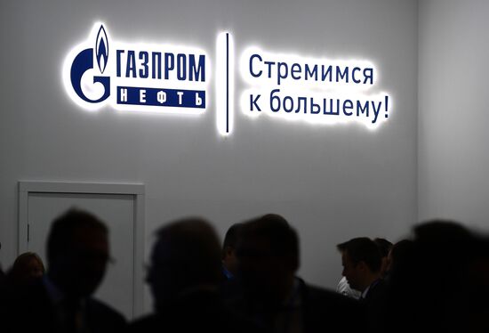St. Petersburg International Economic Forum. Day two
