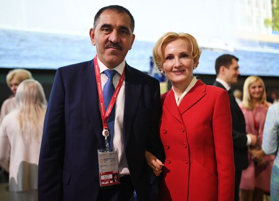 St. Petersburg International Economic Forum. Day two