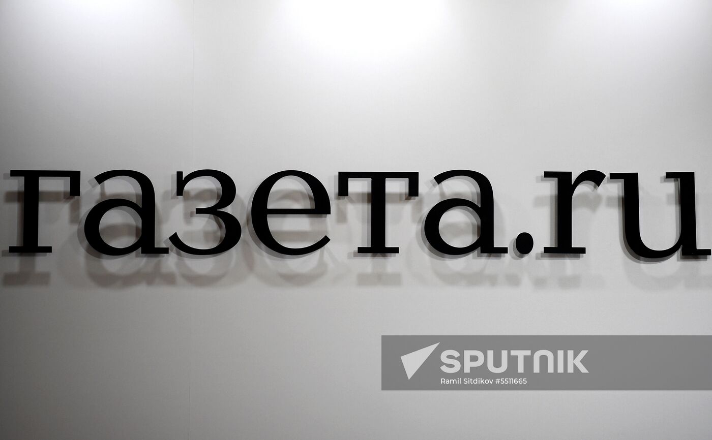 St. Petersburg International Economic Forum. Day two