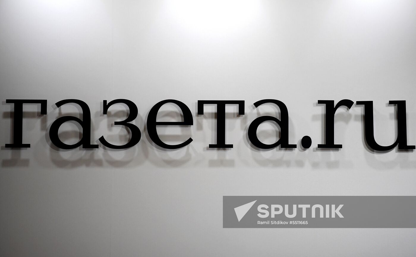 St. Petersburg International Economic Forum. Day two