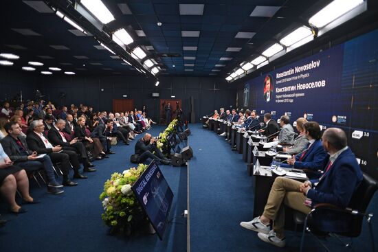 St. Petersburg International Economic Forum. Day two