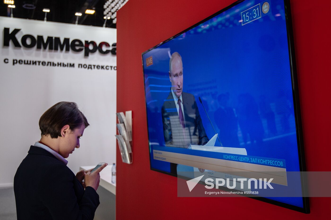 St. Petersburg International Economic Forum. Day two