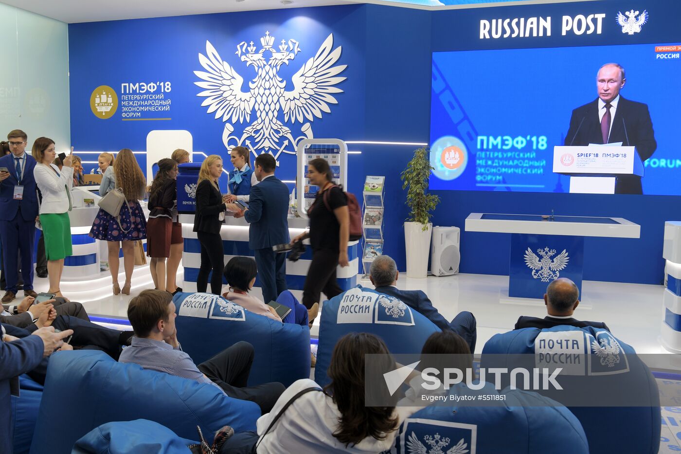 St. Petersburg International Economic Forum. Day two