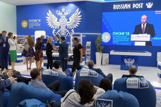 St. Petersburg International Economic Forum. Day two