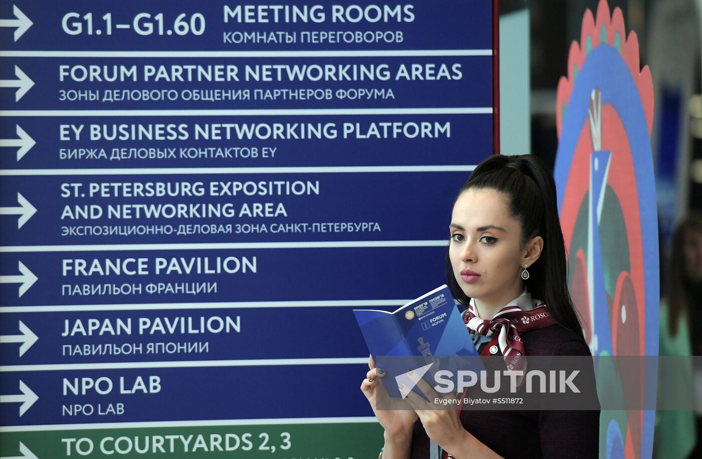 St. Petersburg International Economic Forum. Day two