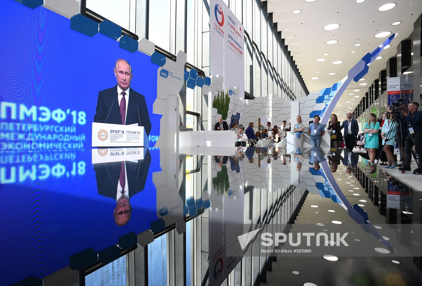 St. Petersburg International Economic Forum. Day two