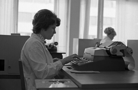 Glushkov Institute of Cybernetics of National Academy of Science of USSR