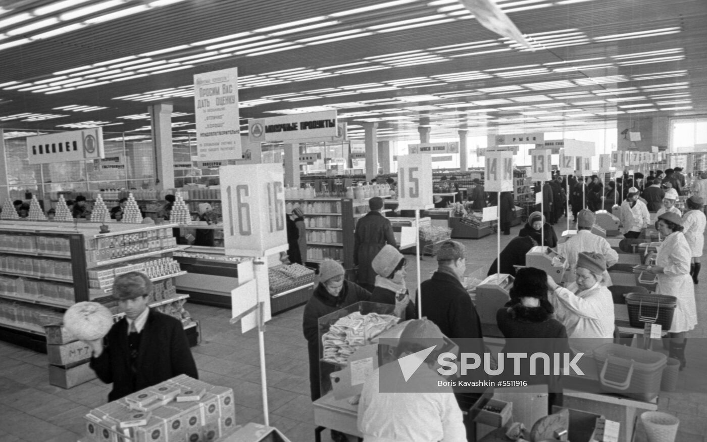 Department Store 3