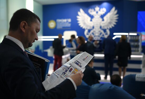 St. Petersburg International Economic Forum. Day two