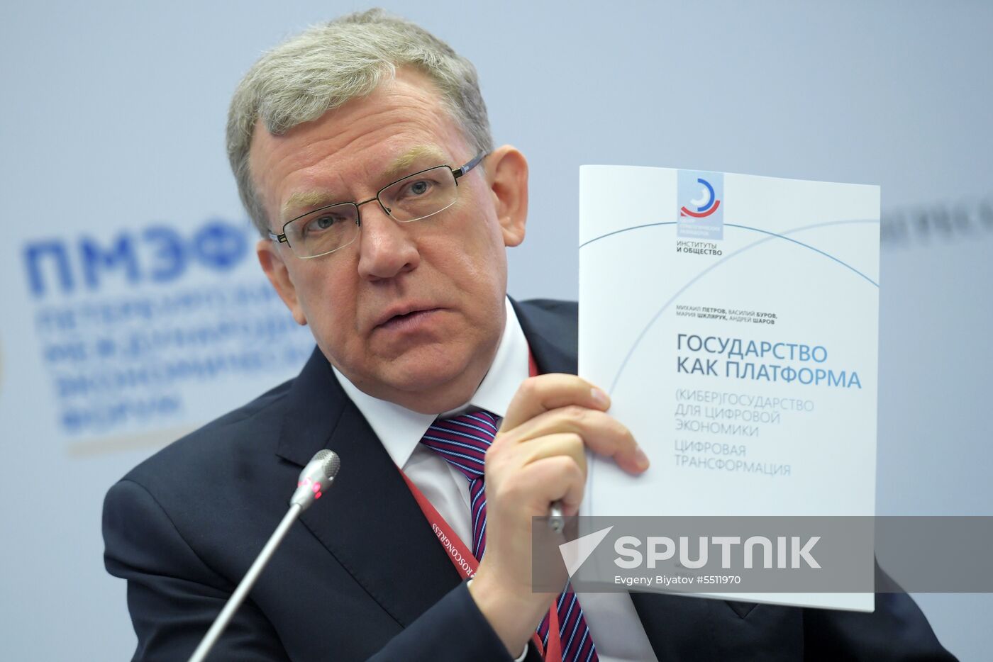 St. Petersburg International Economic Forum. Day two