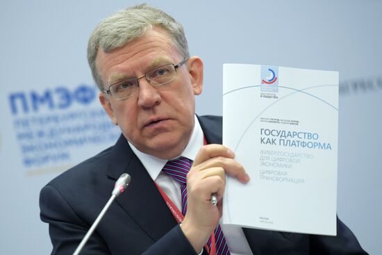 St. Petersburg International Economic Forum. Day two