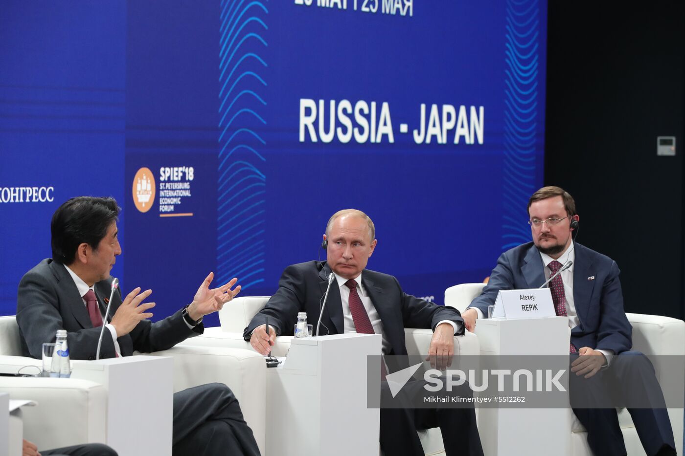 President Putin attends 2018 St. Petersburg International Economic Forum