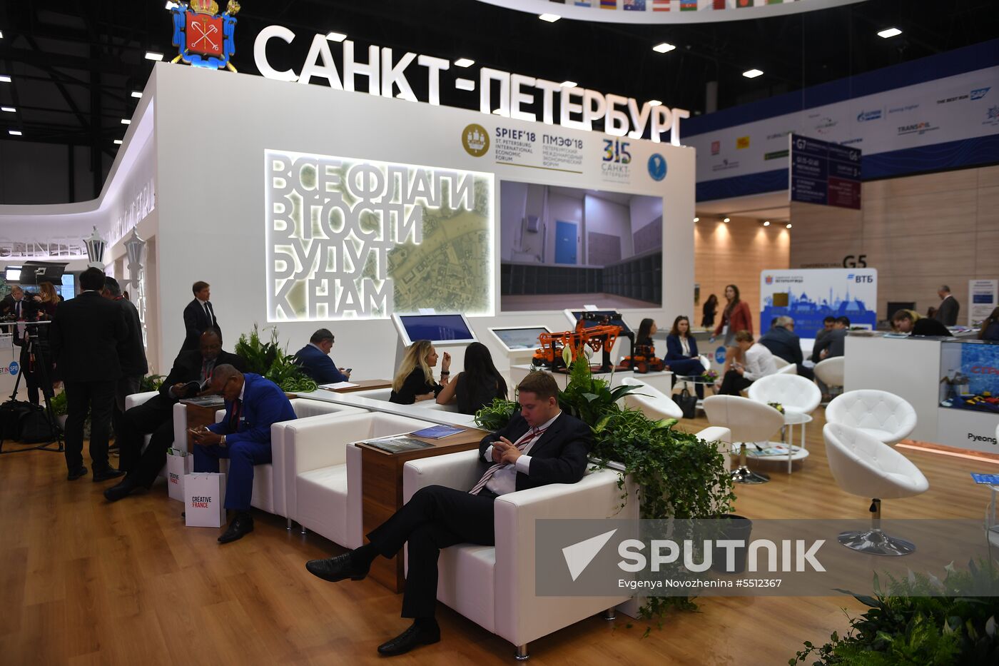 St. Petersburg International Economic Forum. Day three