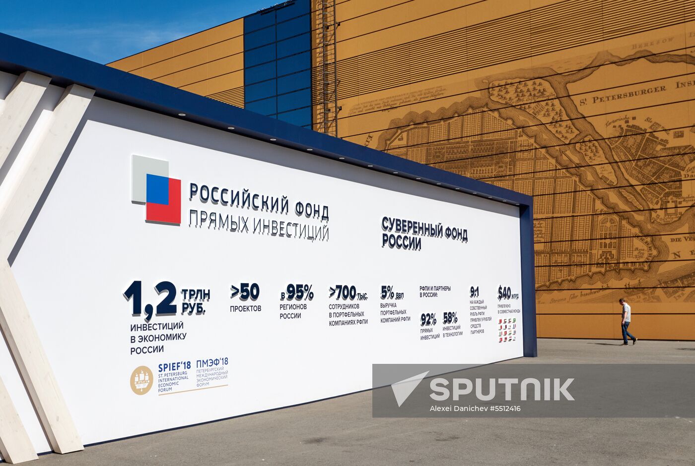 St. Petersburg International Economic Forum. Day three
