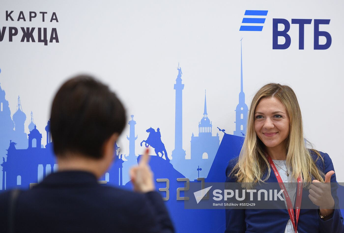 St. Petersburg International Economic Forum. Day three