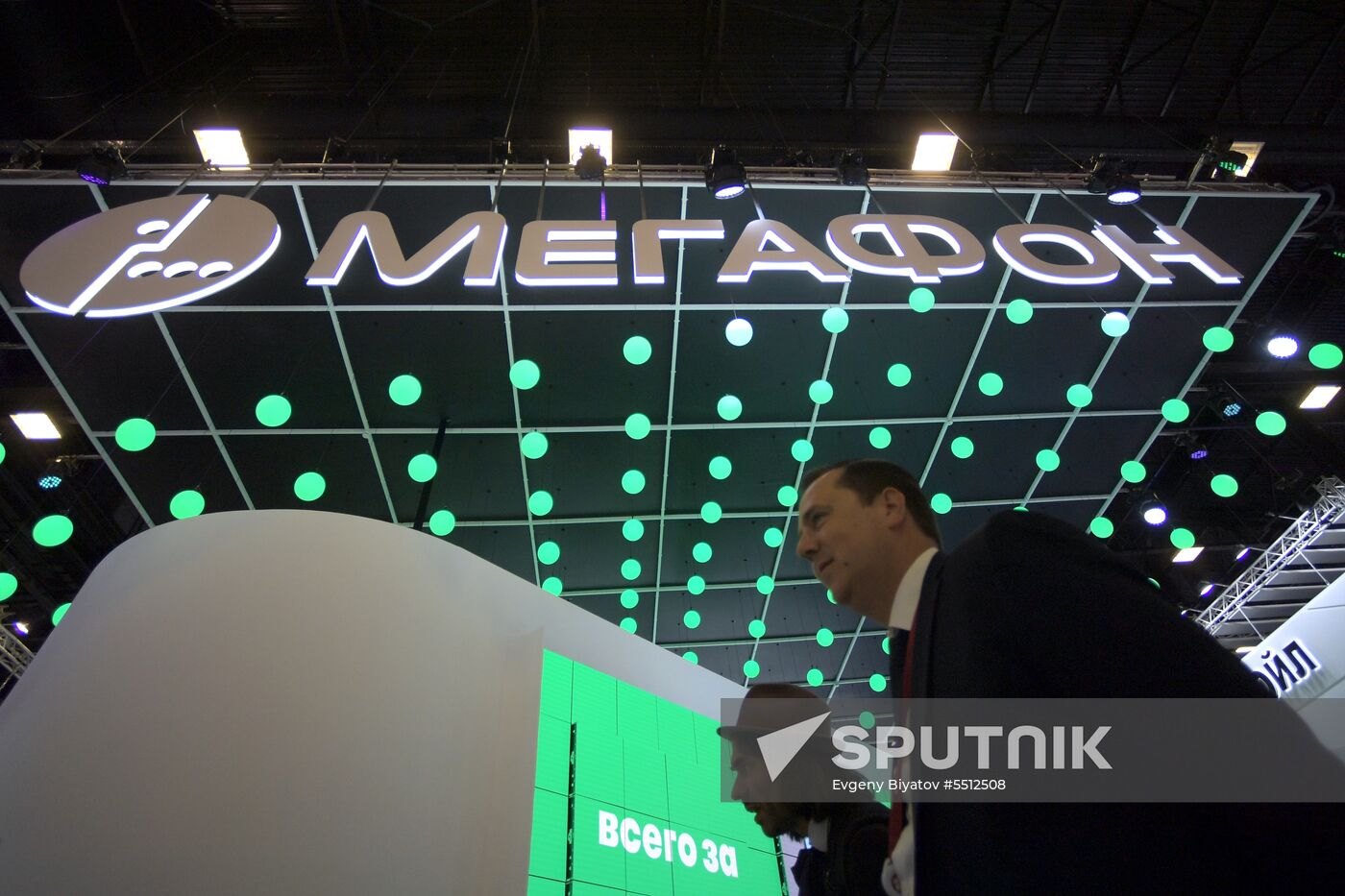 St. Petersburg International Economic Forum. Day three