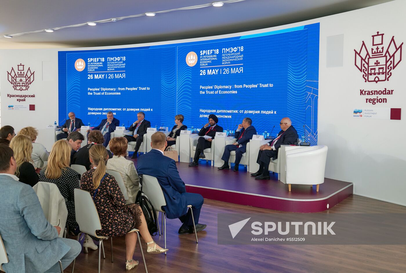 St. Petersburg International Economic Forum. Day three