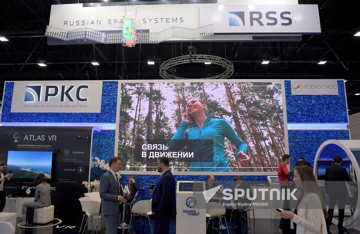 St. Petersburg International Economic Forum. Day three