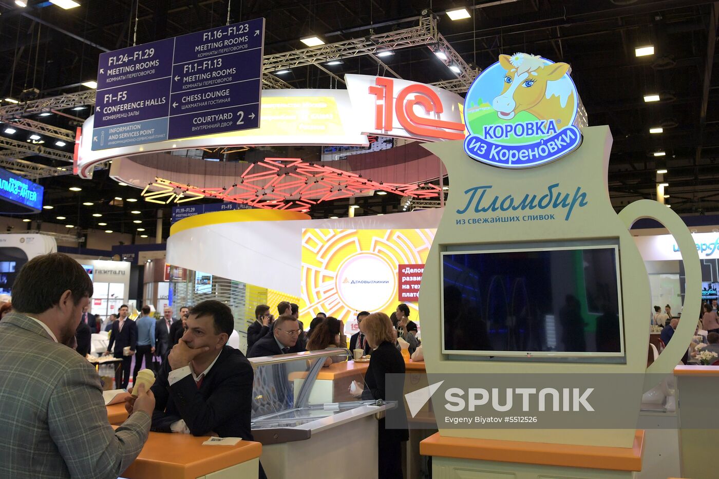 St. Petersburg International Economic Forum. Day three