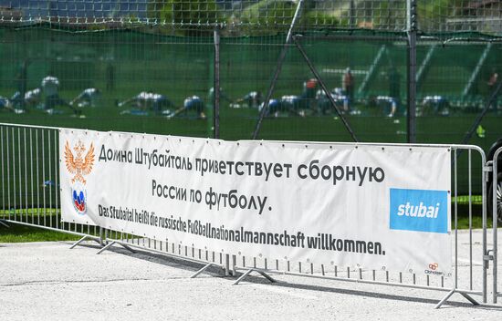 Training session of Russian national football team