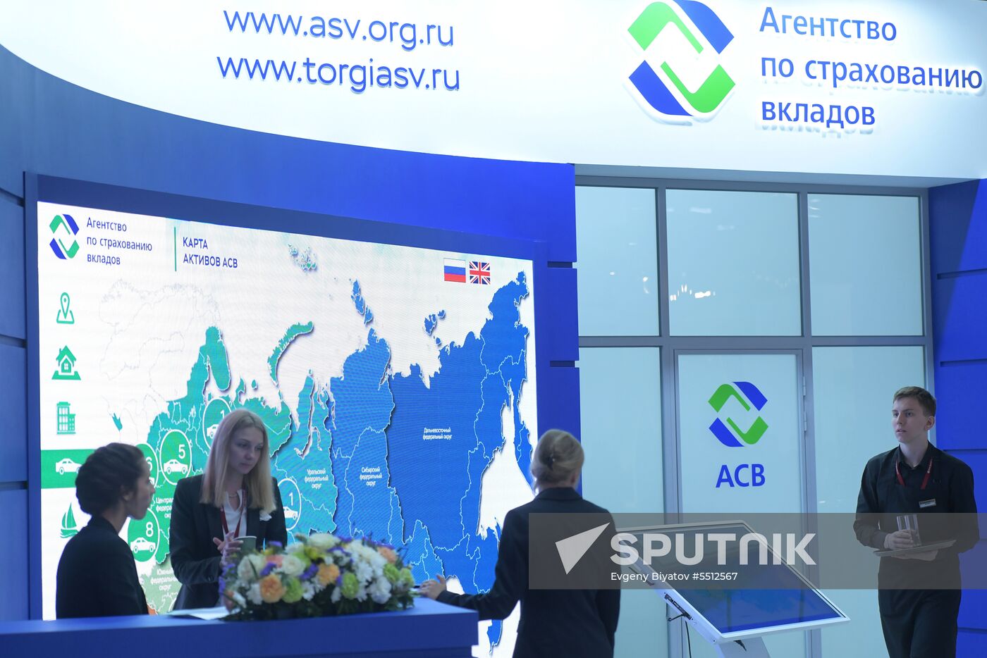 St. Petersburg International Economic Forum. Day three