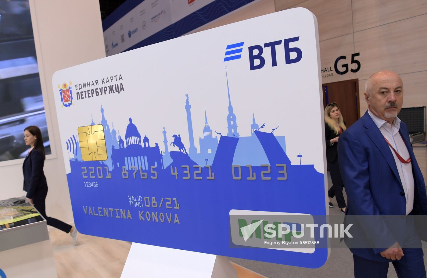 St. Petersburg International Economic Forum. Day three