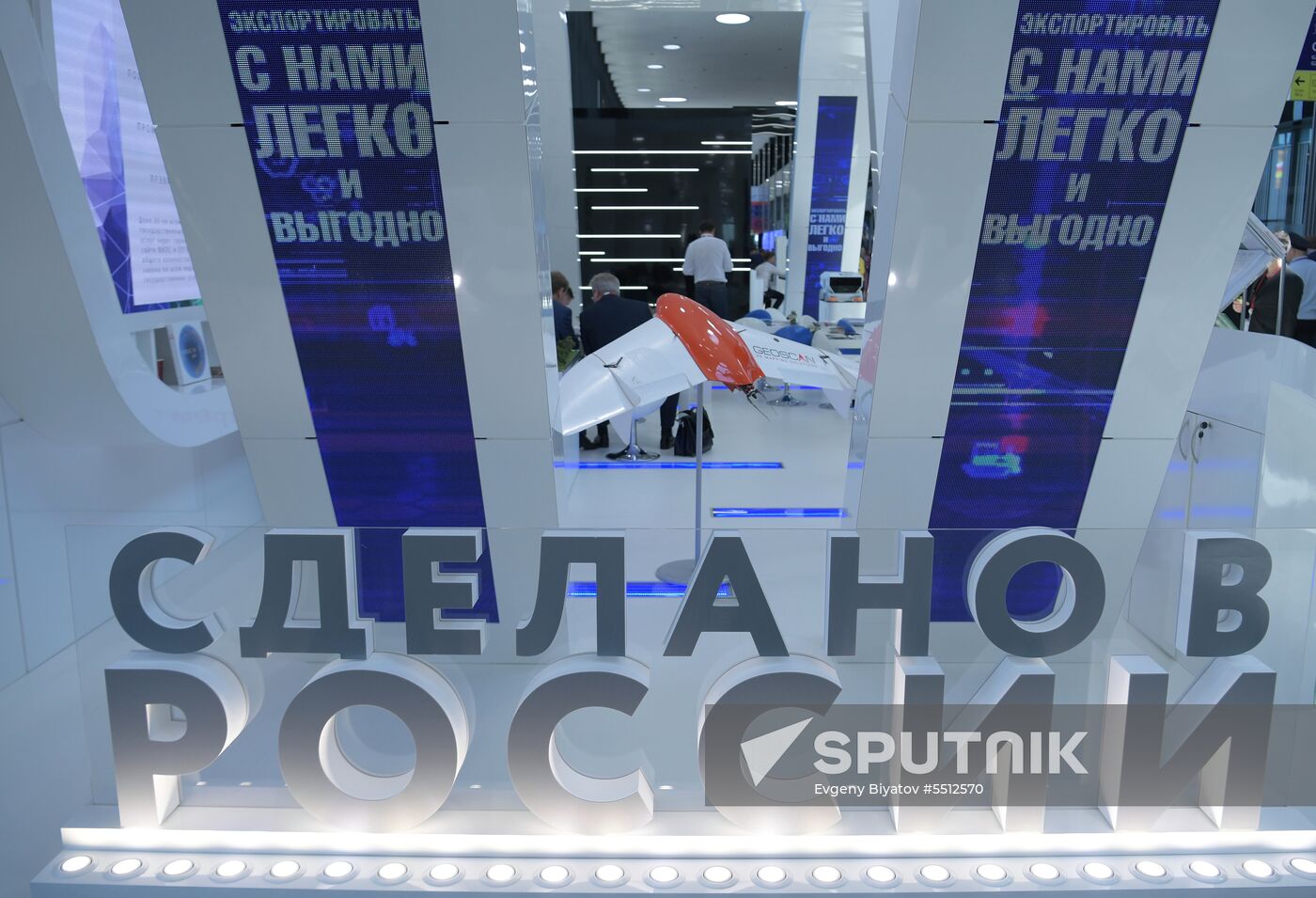 St. Petersburg International Economic Forum. Day three