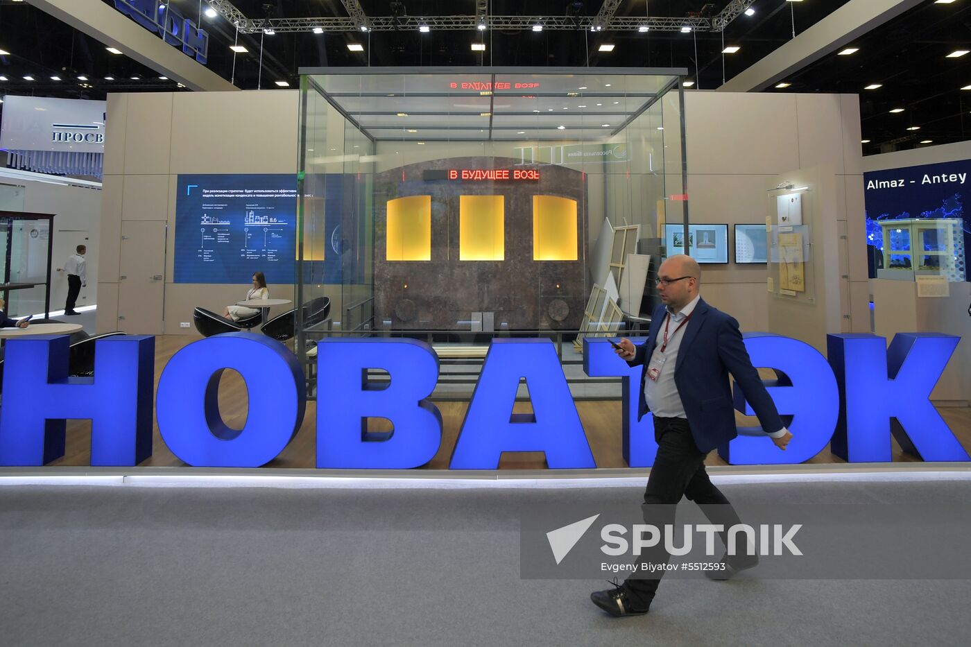 St. Petersburg International Economic Forum. Day three