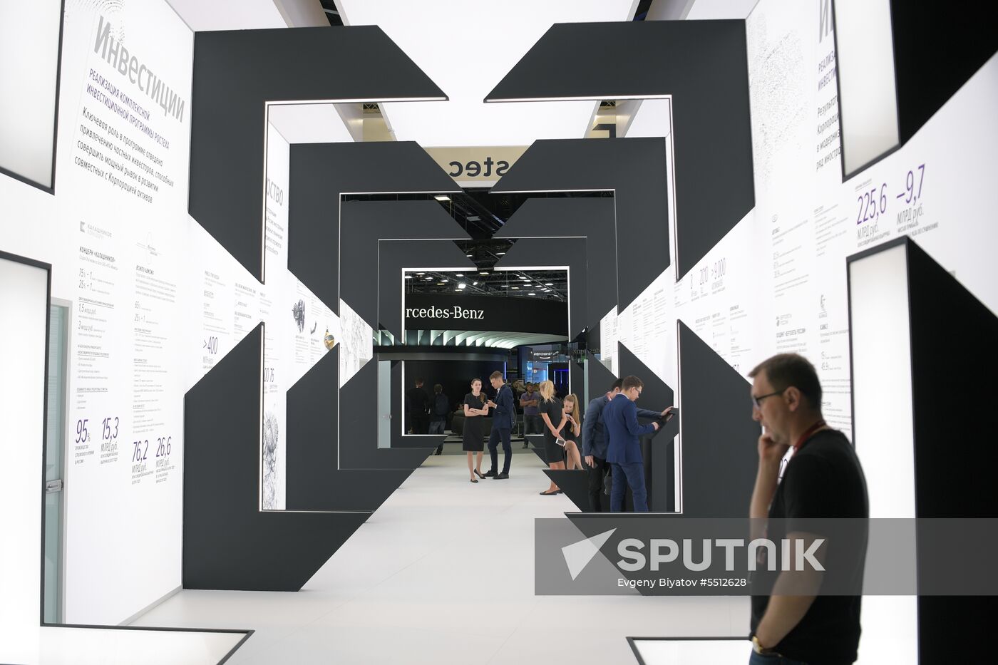 St. Petersburg International Economic Forum. Day three