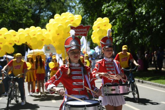 Ice-cream festival in Moscow's Sokolniki