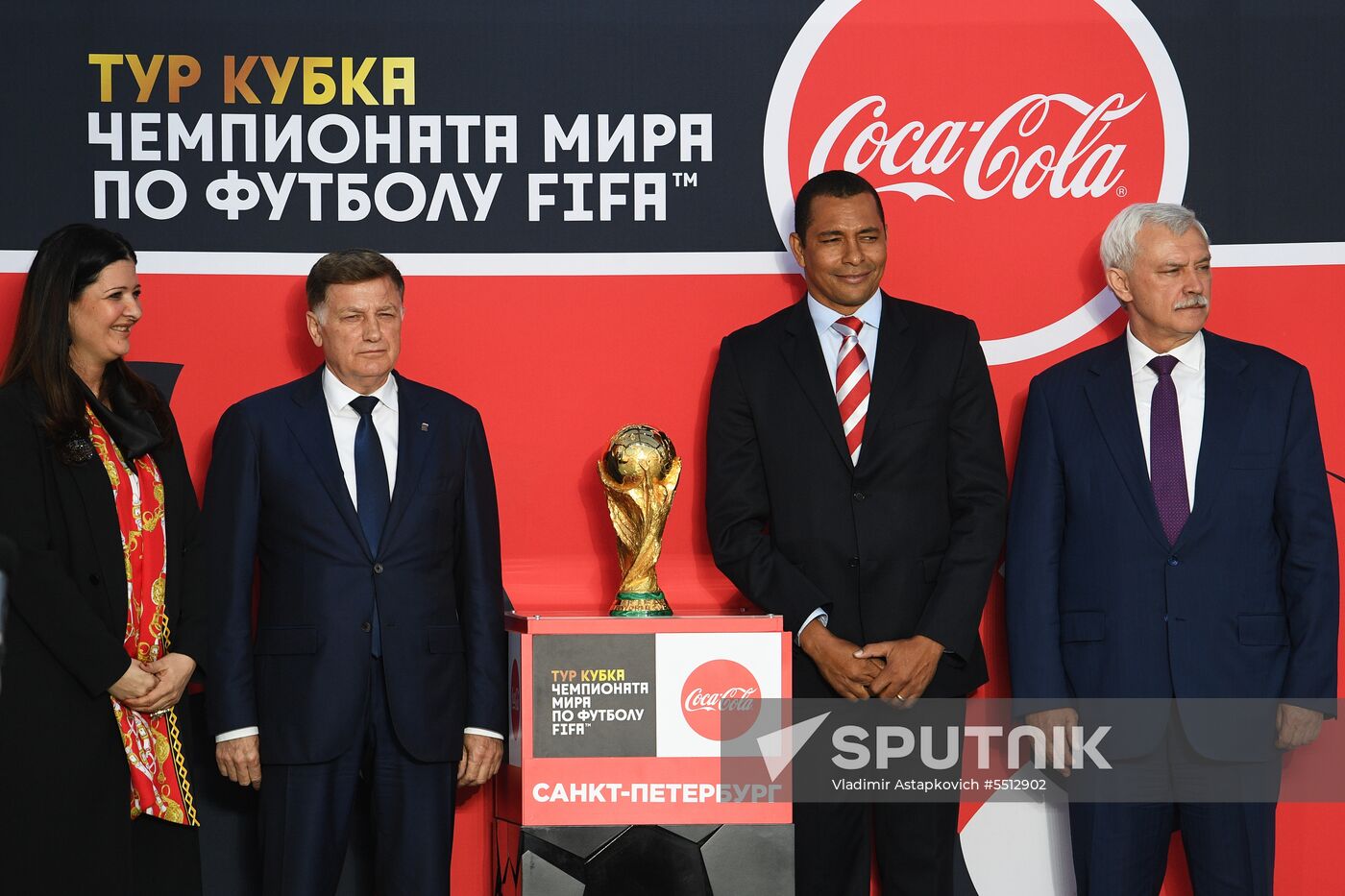 FIFA World Cup Trophy presentation in St. Petersburg