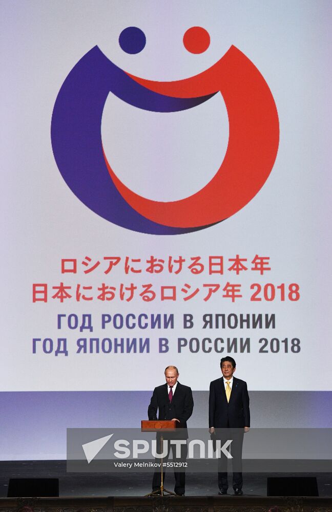 Year of Japan in Russia starts in Bolshoi Theatre