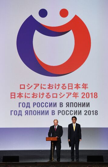 Year of Japan in Russia starts in Bolshoi Theatre