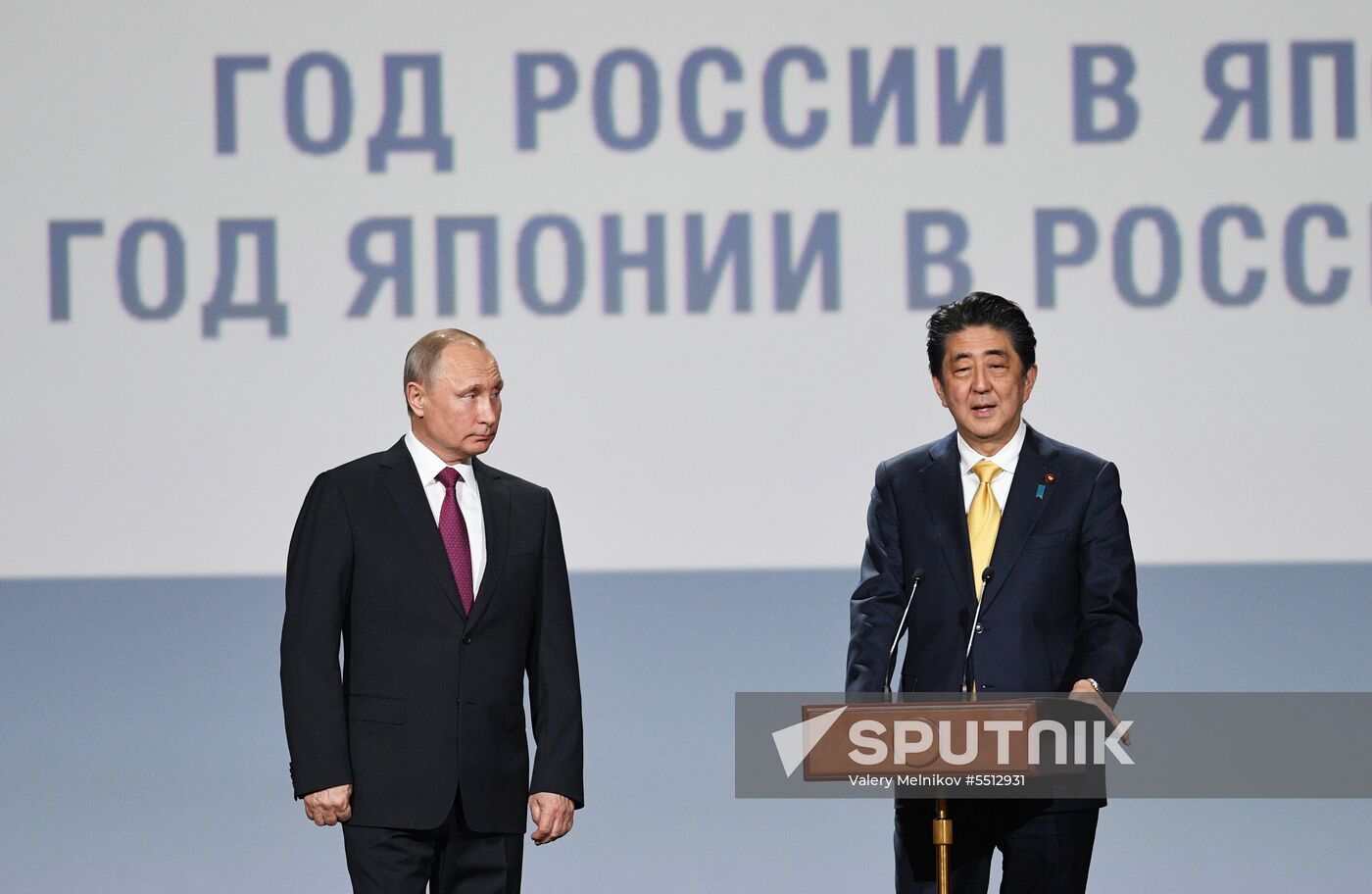 Year of Japan in Russia starts in Bolshoi Theatre