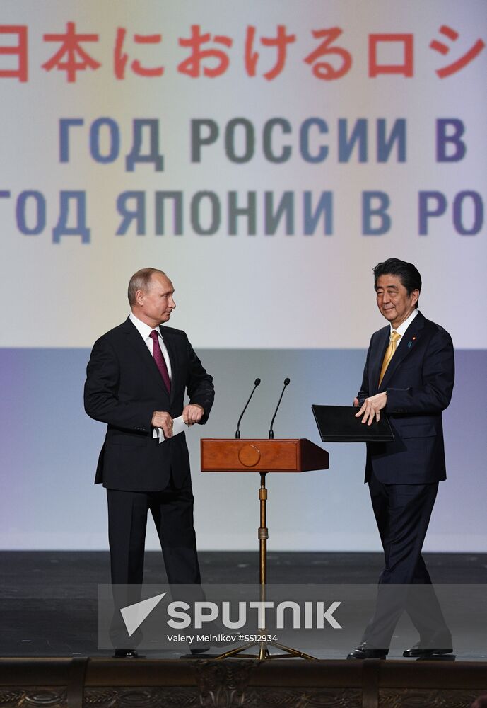 Year of Japan in Russia starts in Bolshoi Theatre