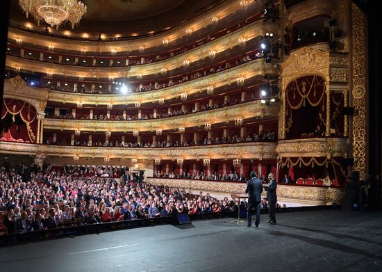 Year of Japan in Russia starts in Bolshoi Theatre
