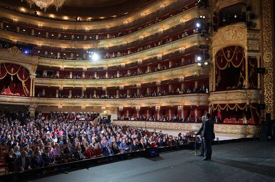 Year of Japan in Russia starts in Bolshoi Theatre
