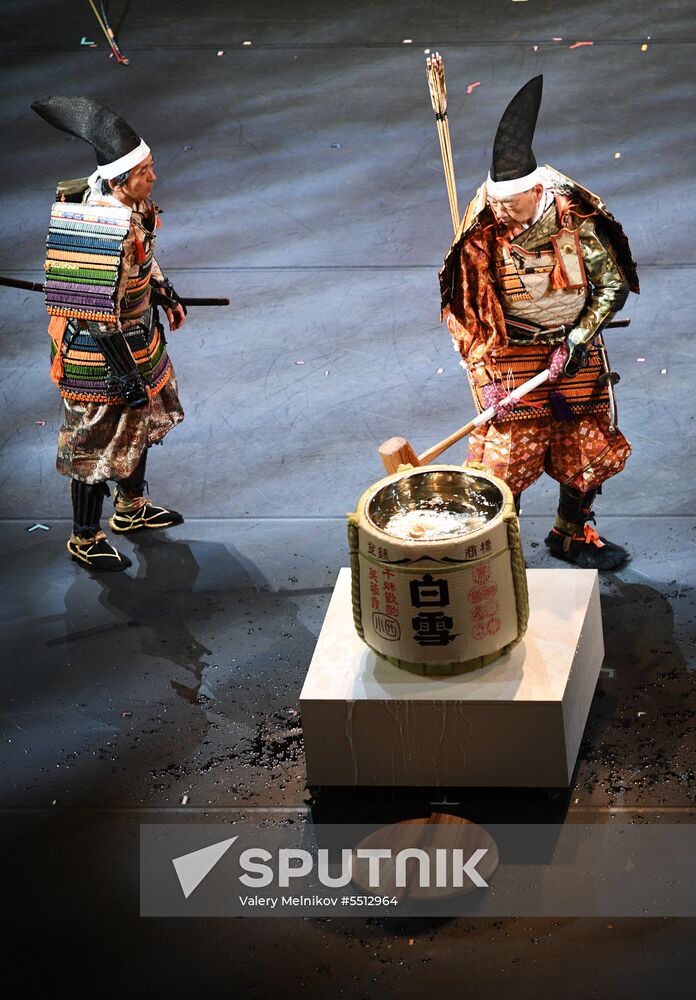 Year of Japan in Russia starts in Bolshoi Theatre